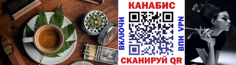 Canna-Cookies конопля  купить наркотик  Каменногорск 