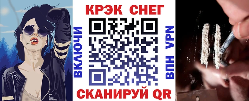 КОКАИН FishScale  Каменногорск 