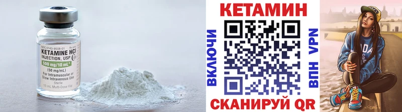 КЕТАМИН ketamine  купить   Каменногорск 