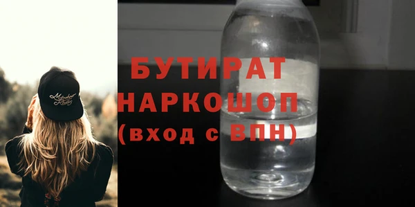 МДМА Аркадак