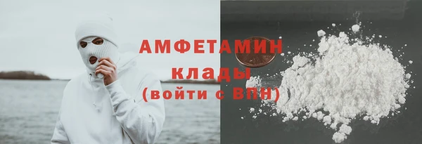 бутик Армянск