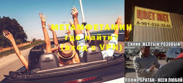 бутик Армянск