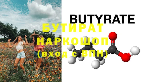 МДМА Аркадак