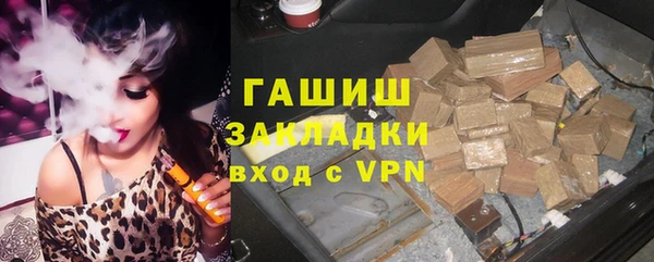 бутик Армянск