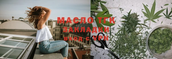 бутик Армянск