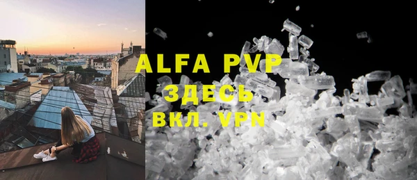 бутик Армянск