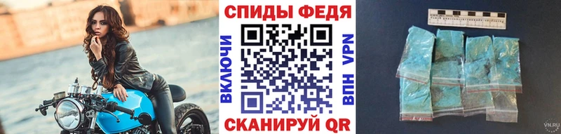Метамфетамин Декстрометамфетамин 99.9%  наркотики  Каменногорск 