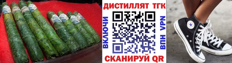 ТГК жижа  продажа наркотиков  Каменногорск 